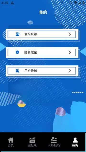 ���������Ӱ2026���ذ�װv1.1 ��Ѱ��ͼ