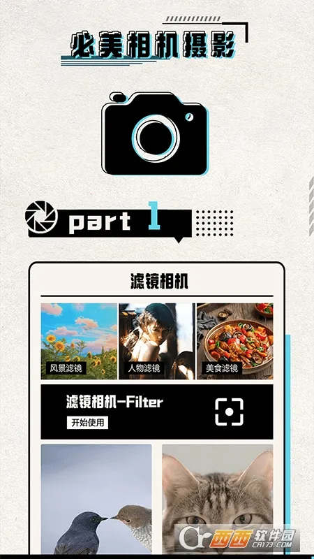 ���������Ӱ2026���ذ�װv1.1 ��Ѱ��ͼ