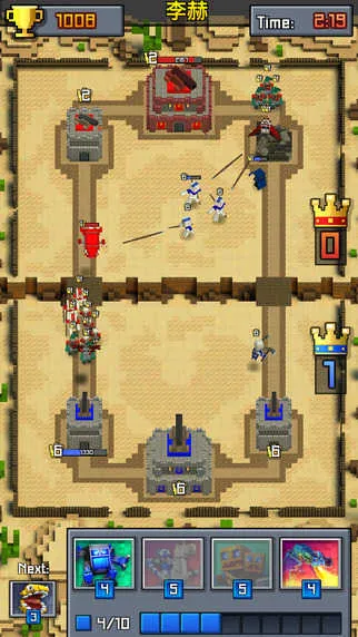 �ҵ��������ս��2026���°汾v3.06 ��Ѱ��ͼ