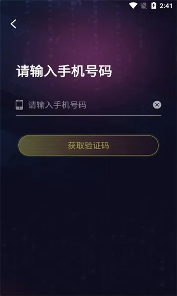 �罻��Ϸ������v2.5.0 ��׿���ͼ