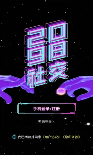 �罻��Ϸ������v2.5.0 ��׿���ͼ