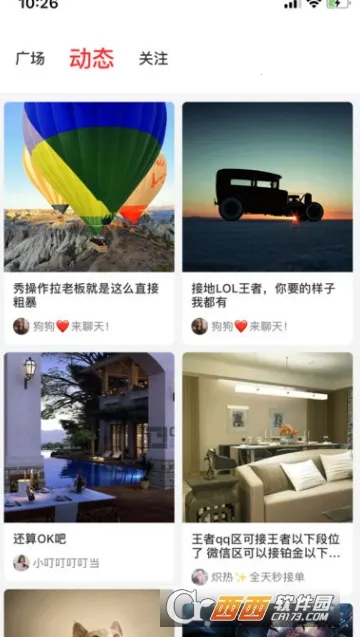 �罻��Ϸ������v2.5.0 ��׿���ͼ