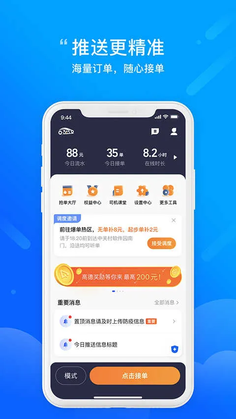 365Լ������2026���°汾v4.90.5.0008 �ٷ������ͼ