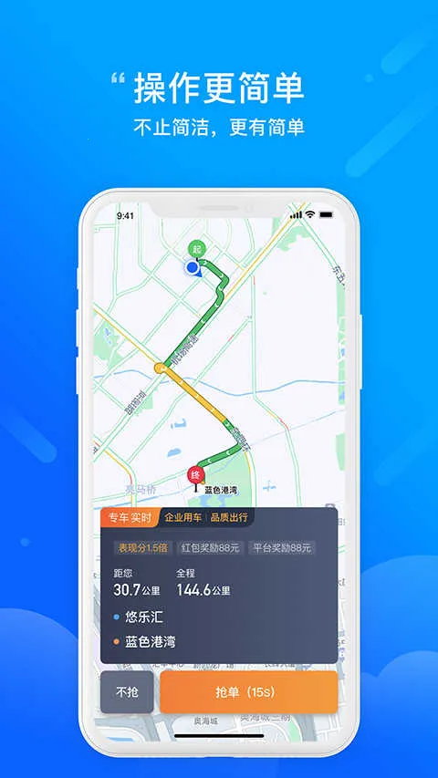 365Լ������2026���°汾v4.90.5.0008 �ٷ������ͼ