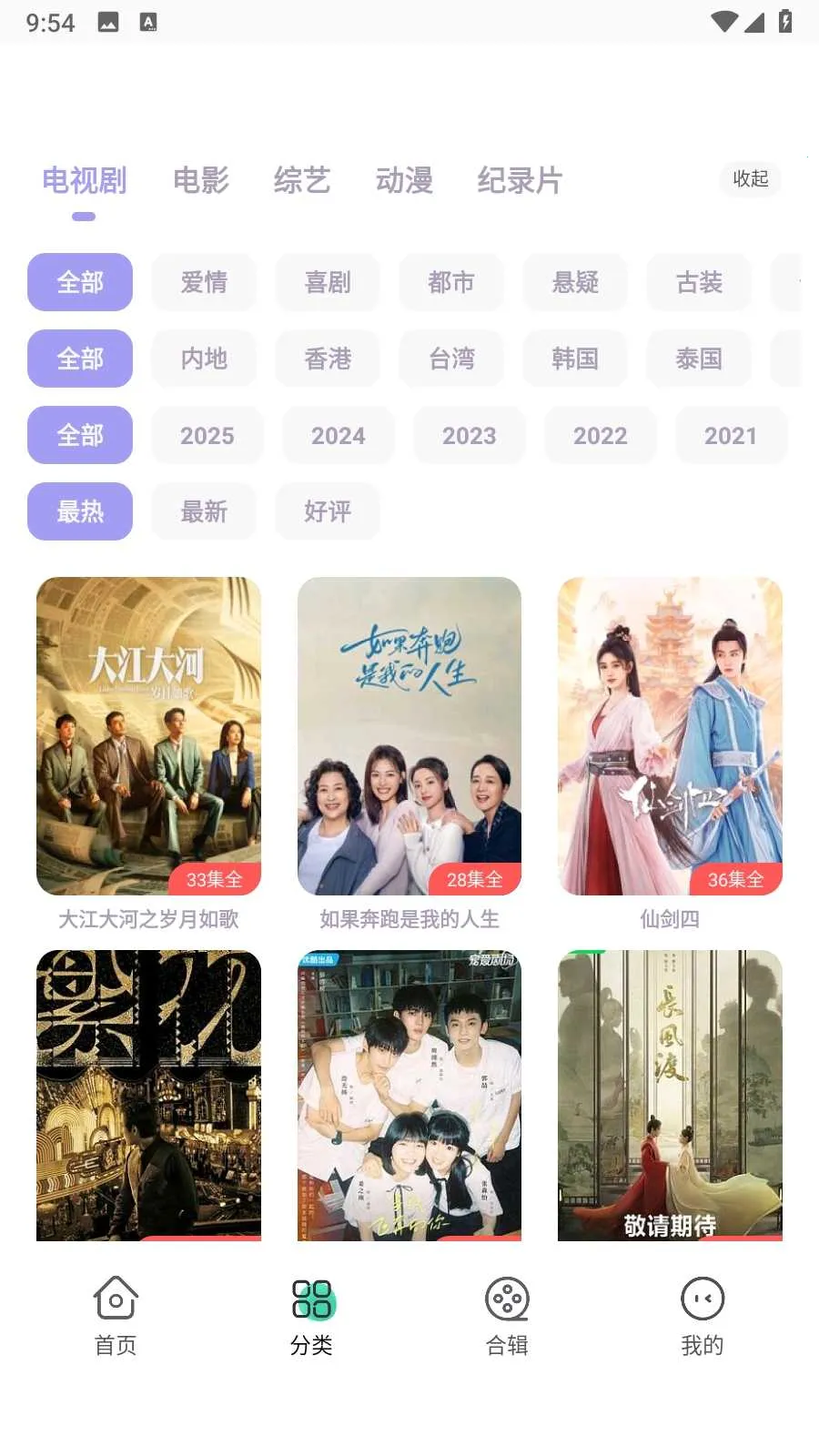 ����Ӱ�Ӵ�ȫ��׿���ֻ���v1.0.0 ��Ѱ��ͼ