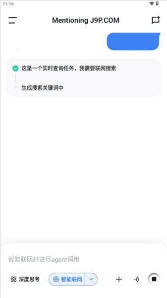 Bajoseek2026�ٷ����°汾