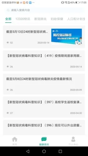 ��������v9.2.5 �ٷ������ͼ