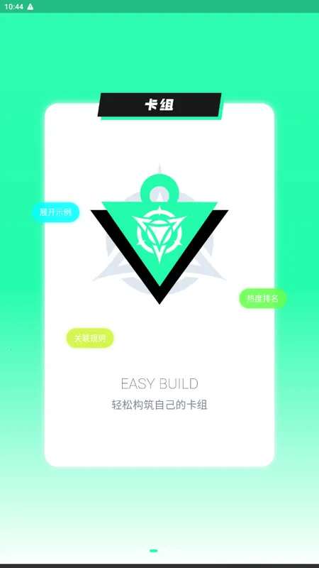 ������v4.3.1 �ٷ������ͼ