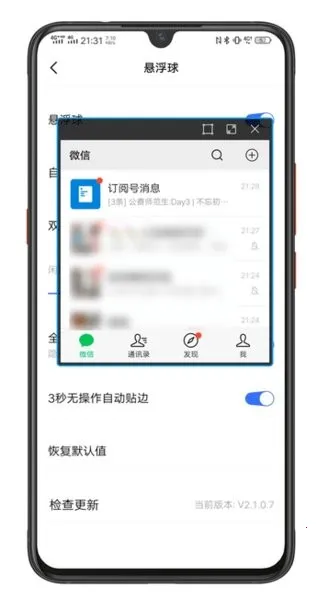 vivo������2026���°汾v2.5.19.2 ��Ѱ��ͼ