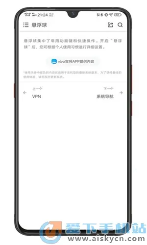 vivo������2026���°汾v2.5.19.2 ��Ѱ��ͼ