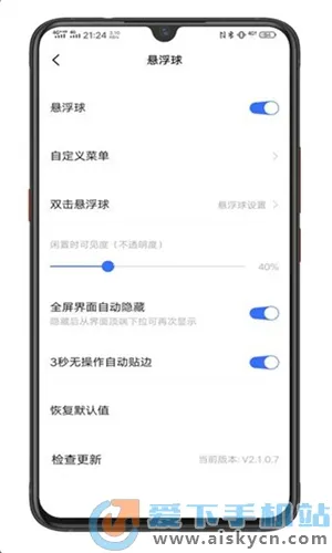 vivo������2026���°汾v2.5.19.2 ��Ѱ��ͼ