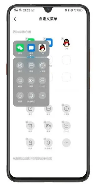 vivo������2026���°汾v2.5.19.2 ��Ѱ��ͼ