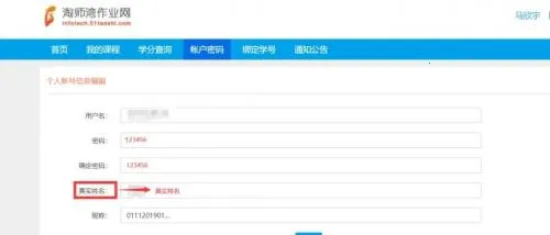 ��ʦ����ҵ��