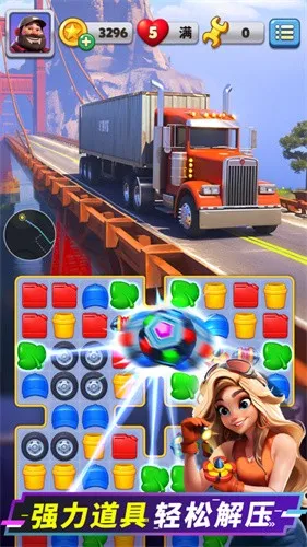 ���������°�׿���ֻ���v1.24.1 �ٷ������ͼ