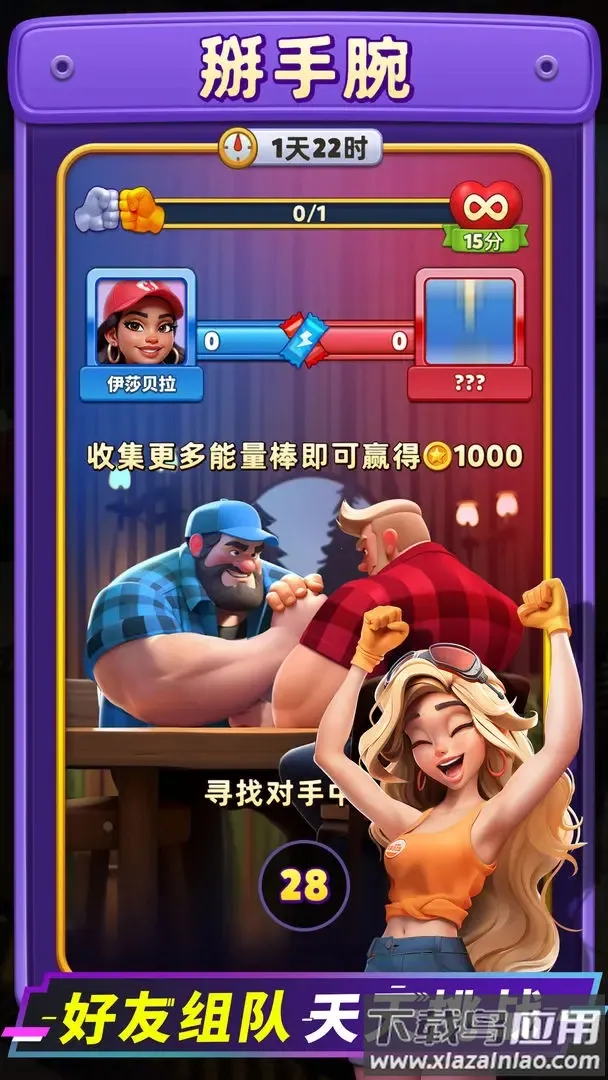 ���������°�׿���ֻ���