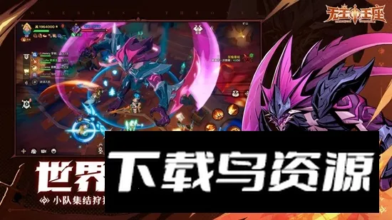 ��������2026�ٷ�����v1.0.13 ��׿���ͼ