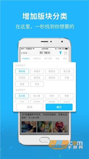 ���ϲ����v5.1.9 �ֻ����ͼ