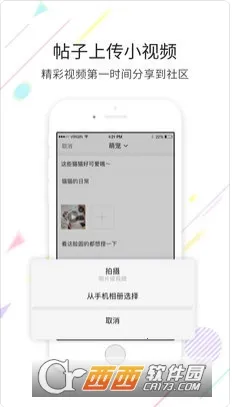 ���ϲ����v5.1.9 �ֻ����ͼ