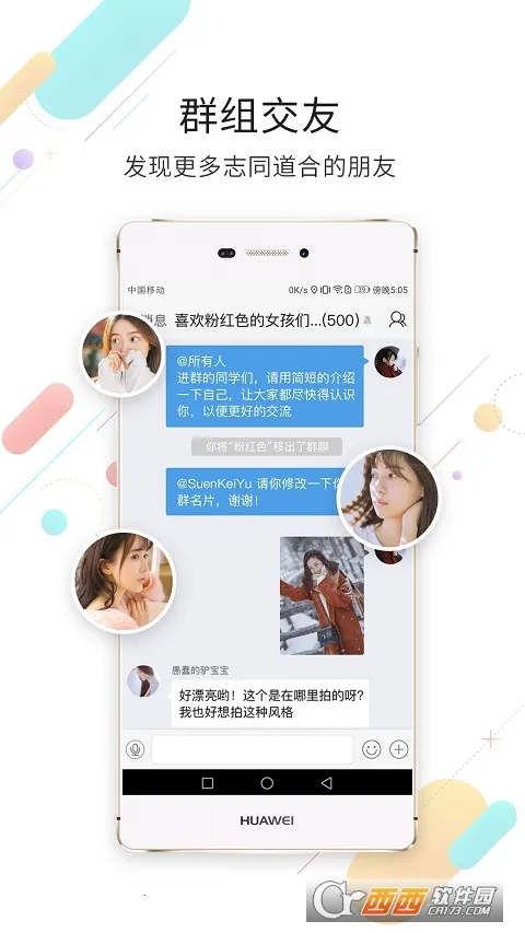 淮南查查网 淮南查查网