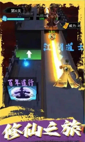 ��ʿ�������ְ�׿���ֻ���v3.0.58 ��׿���ͼ