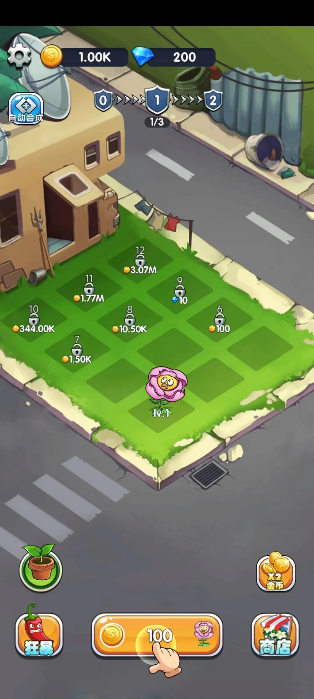 ��ֲ����սv1.0.0 �ֻ����ͼ