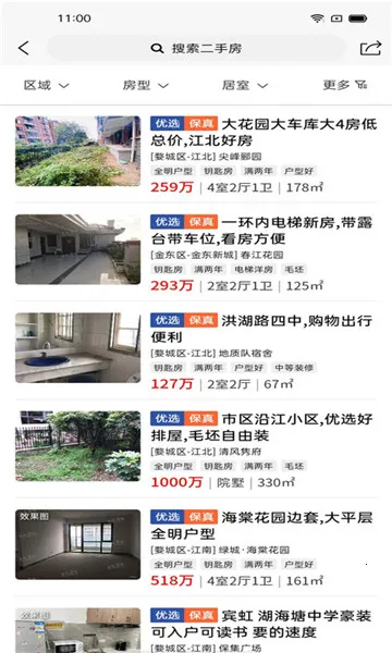 �𻪷���v1.9.4 ��׿���ͼ