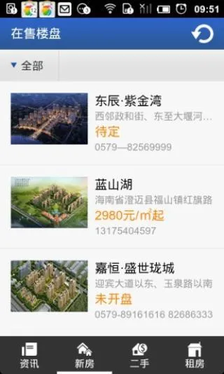 �𻪷���v1.9.4 ��׿���ͼ