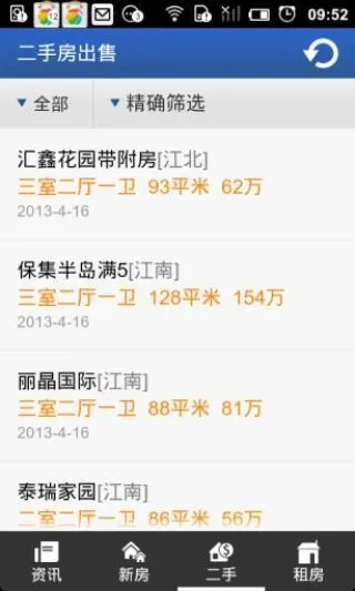 �𻪷���v1.9.4 ��׿���ͼ