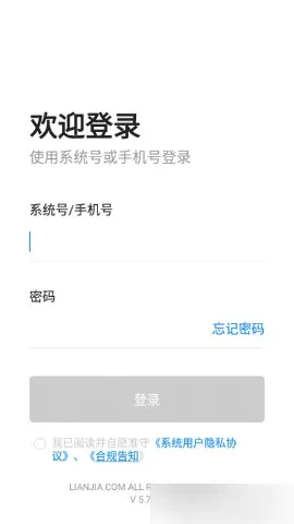 ����A2026���ذ�װv7.1.2 ��Ѱ��ͼ