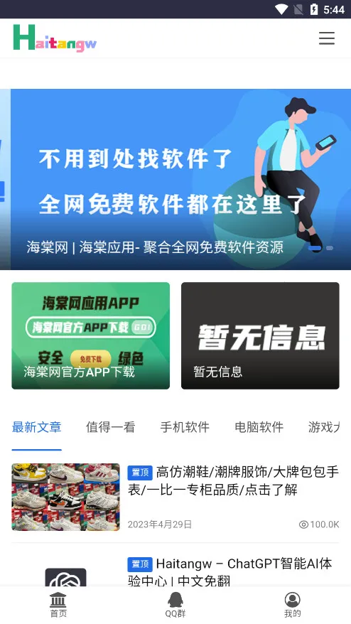 ������v1.0 ��׿���ͼ