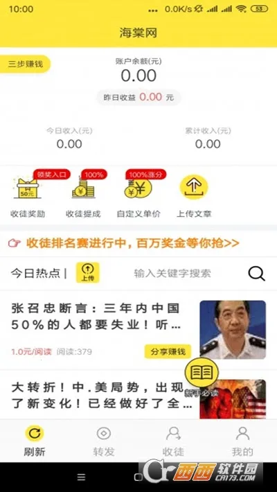 ������v1.0 ��׿���ͼ