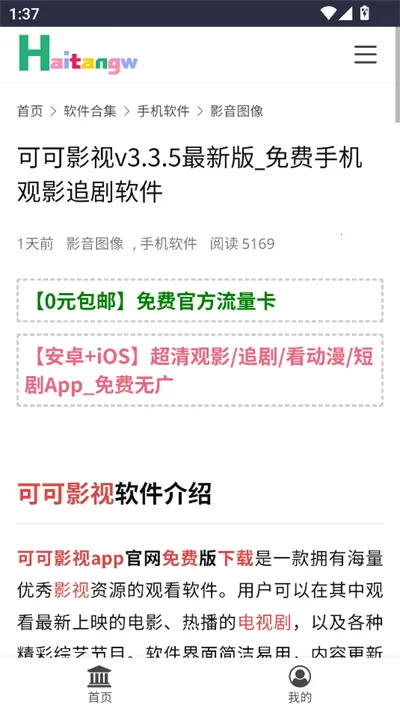 ������v1.0 ��׿���ͼ