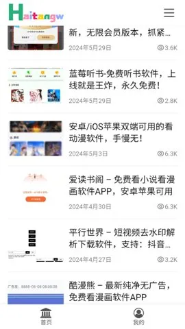 ������v1.0 ��׿���ͼ