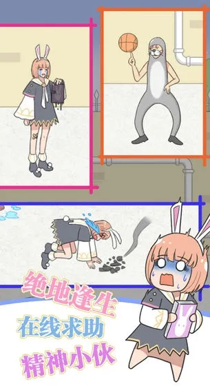 �����ռǴ���ս2026���ذ�װv1.1 �ֻ����ͼ