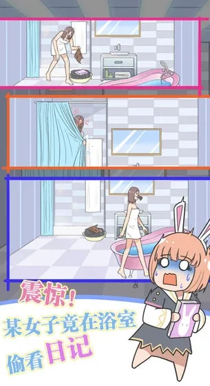 �����ռǴ���ս2026���ذ�װv1.1 �ֻ����ͼ