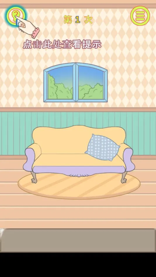 �����ռǴ���ս2026���ذ�װv1.1 �ֻ����ͼ