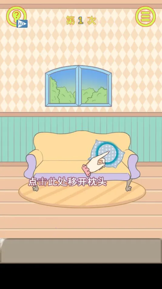 �����ռǴ���ս2026���ذ�װv1.1 �ֻ����ͼ