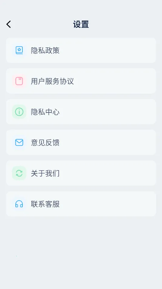 ����׼Ԥ��2026���ذ�װv1.0.3 ��׿���ͼ