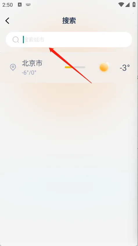 天气准预报2026下载安装 天气准预报2026下载安装