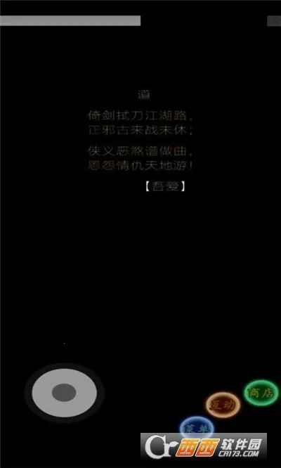 ������Ե2026�ٷ�����v1.58 �ֻ����ͼ