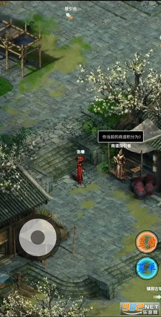 ������Ե2026�ٷ�����v1.58 �ֻ����ͼ