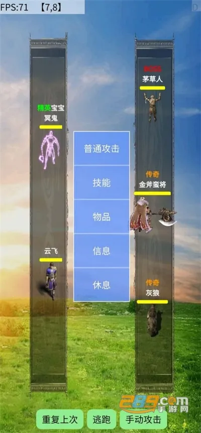 ������Ե2026�ٷ�����v1.58 �ֻ����ͼ