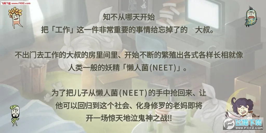 ���ȱ�ŭ��������2026�ٷ�����v1.00 �ֻ����ͼ