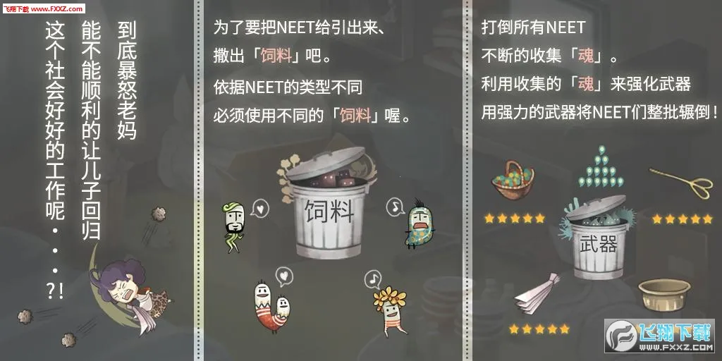 ���ȱ�ŭ��������2026�ٷ�����v1.00 �ֻ����ͼ