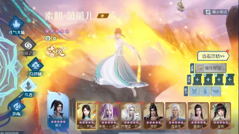 ���Ʋ�񷣺�۷�Ծ������ֻ���v1.0.5_1 ��׿���ͼ