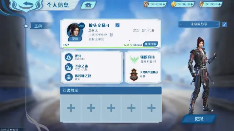 ���Ʋ�񷣺�۷�Ծ������ֻ���v1.0.5_1 ��׿���ͼ