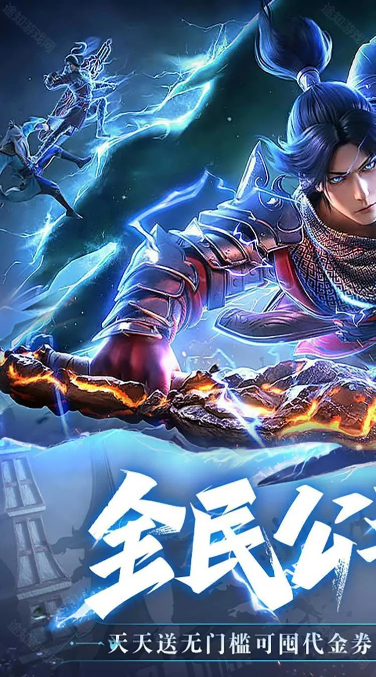 斗破苍穹:巅峰对决最新手机版 斗破苍穹:巅峰对决最新手机版