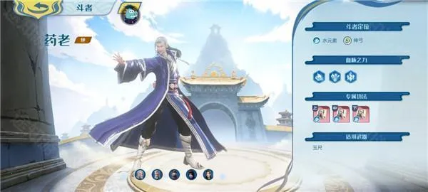 斗破苍穹:巅峰对决最新手机版 斗破苍穹:巅峰对决最新手机版