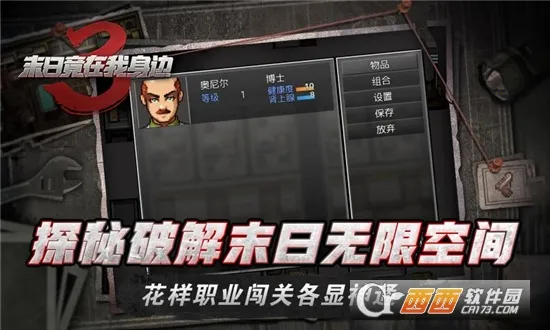 ĩ�վ���������3v1.9.0 ��׿���ͼ