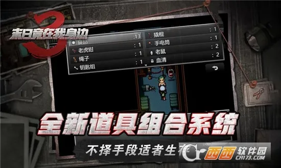 ĩ�վ���������3v1.9.0 ��׿���ͼ